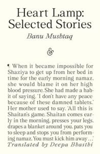 Heart-Lamp-Selected-Stories-by-Banu-Mushtaq
